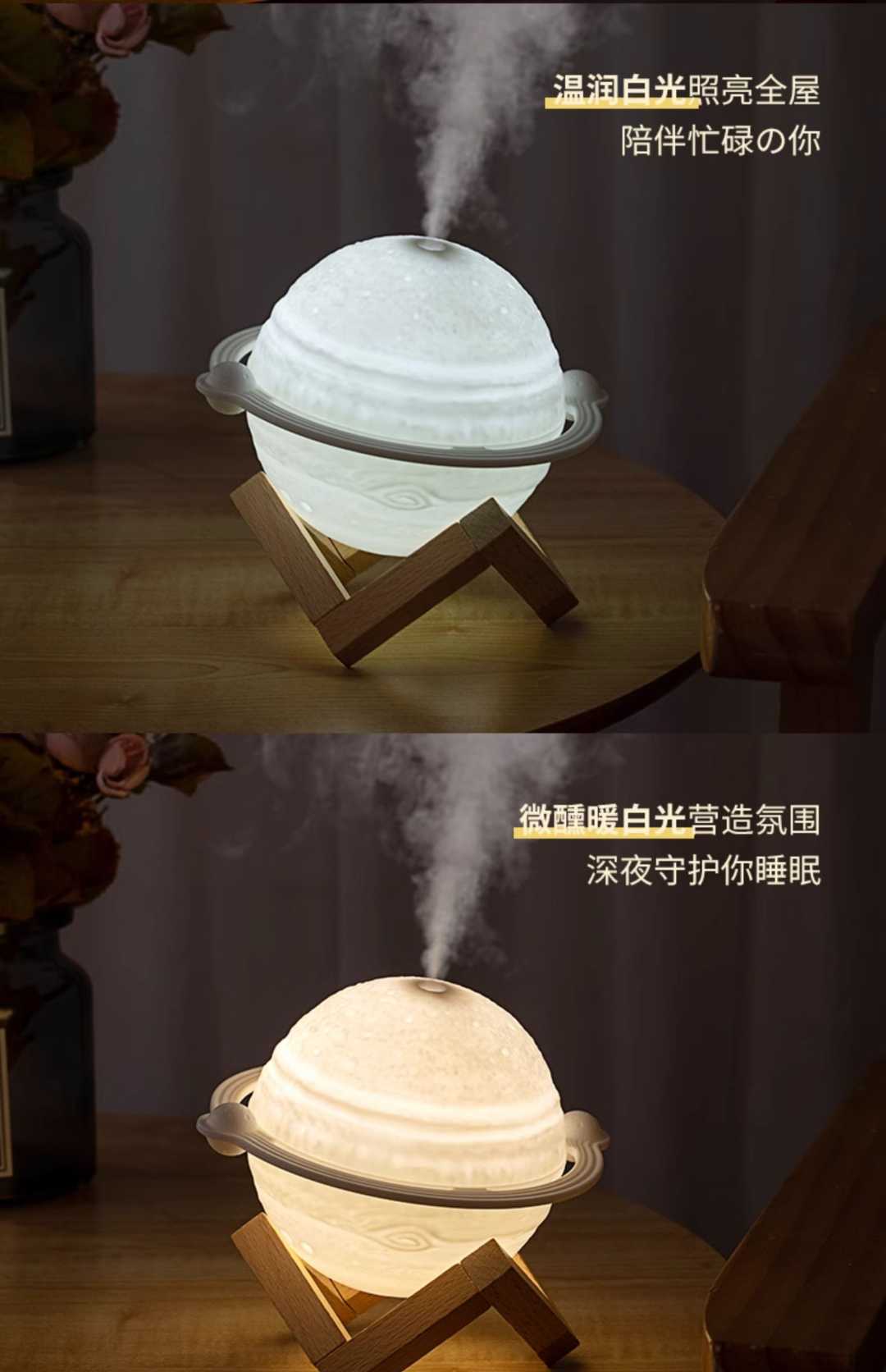 地球加湿器【两档加湿+自动断电+七彩变色】(图8)