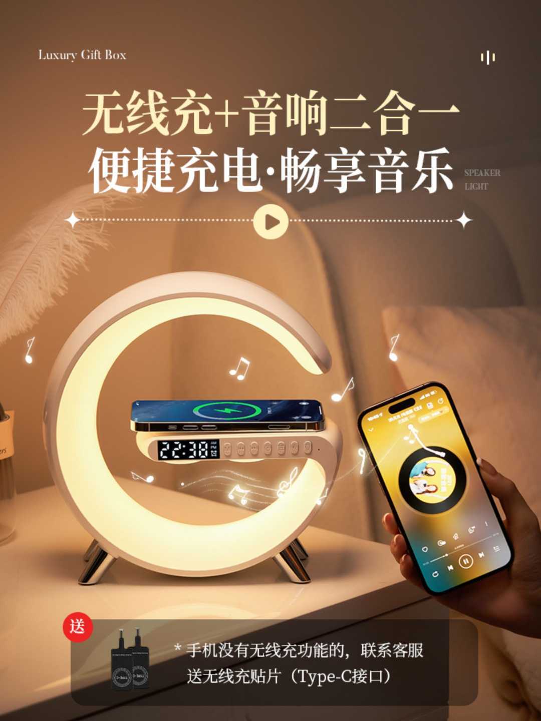 智能AI版【经典包装】AI语音对话+APP调控+256种灯光+8种白噪音(图2)