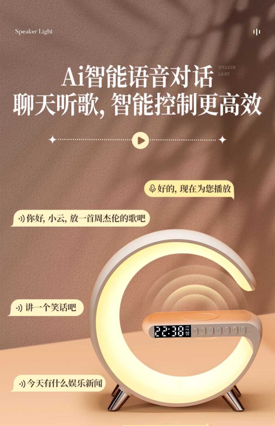 智能AI版【经典包装】AI语音对话+APP调控+256种灯光+8种白噪音(图5)