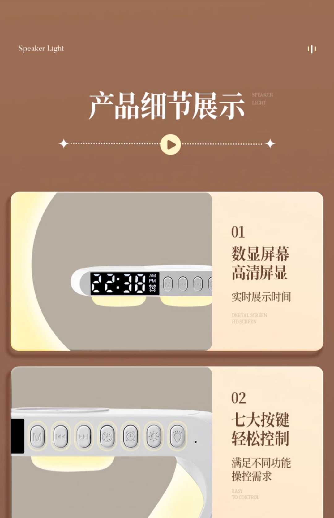 智能AI版【经典包装】AI语音对话+APP调控+256种灯光+8种白噪音(图11)