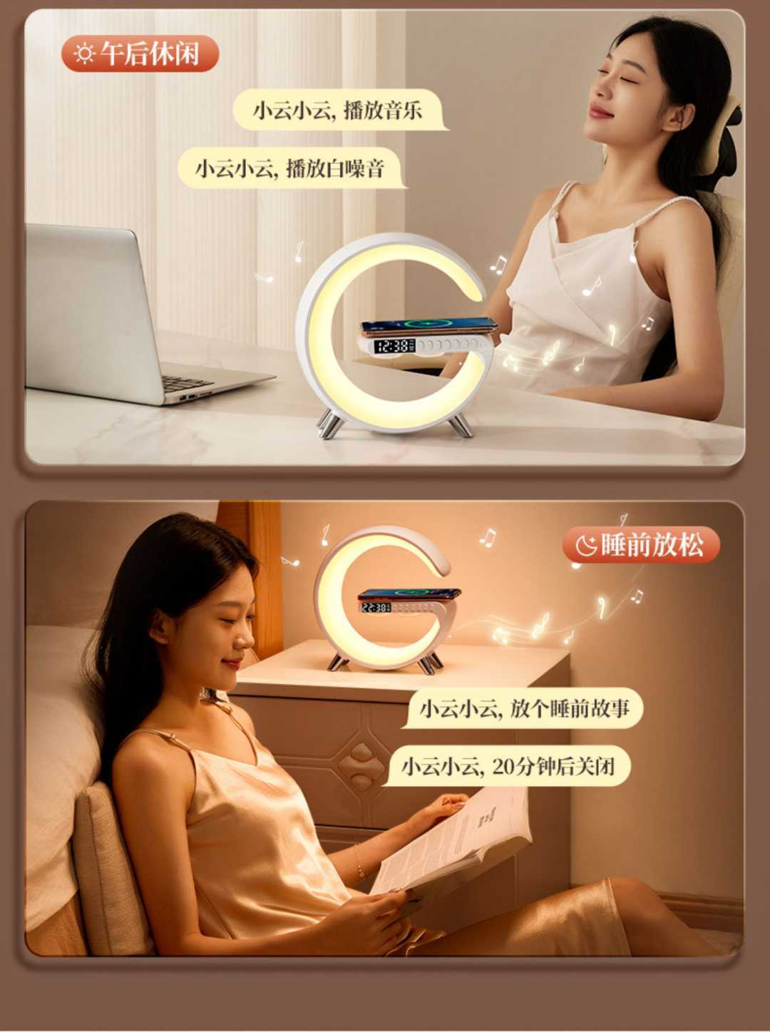 智能AI版【经典包装】AI语音对话+APP调控+256种灯光+8种白噪音(图7)