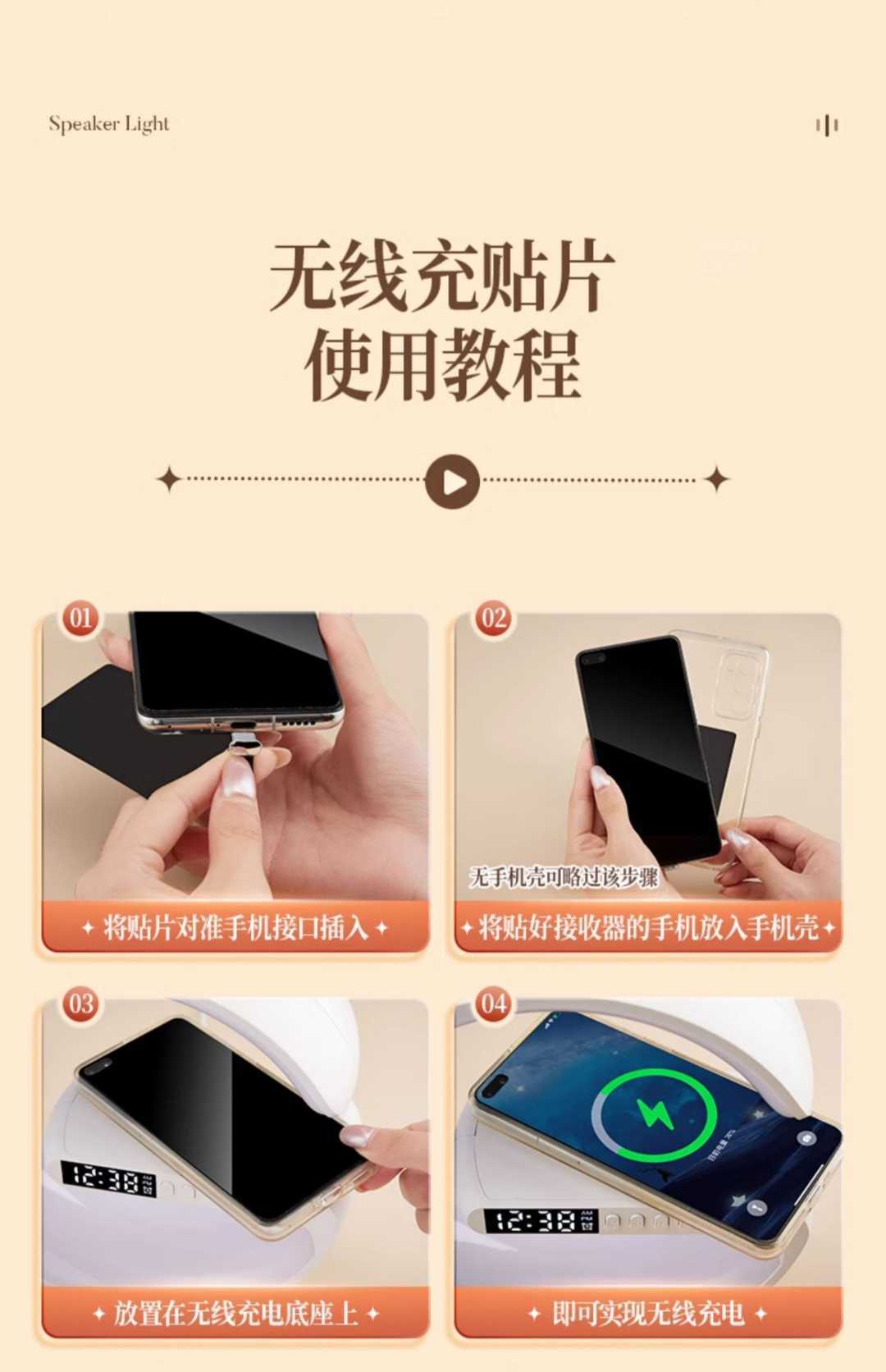 智能AI版【经典包装】AI语音对话+APP调控+256种灯光+8种白噪音(图10)