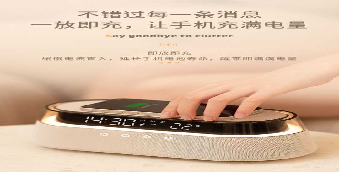 米黄色【蓝牙音箱/无线充/温馨夜灯/定时闹钟/温度显示】(图3)