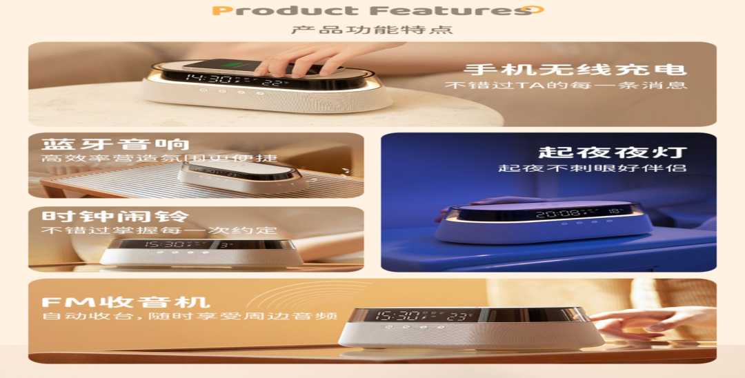 米黄色【蓝牙音箱/无线充/温馨夜灯/定时闹钟/温度显示】(图2)