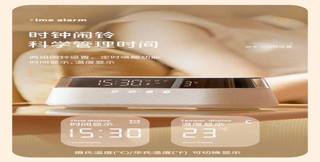 米黄色【蓝牙音箱/无线充/温馨夜灯/定时闹钟/温度显示】(图8)