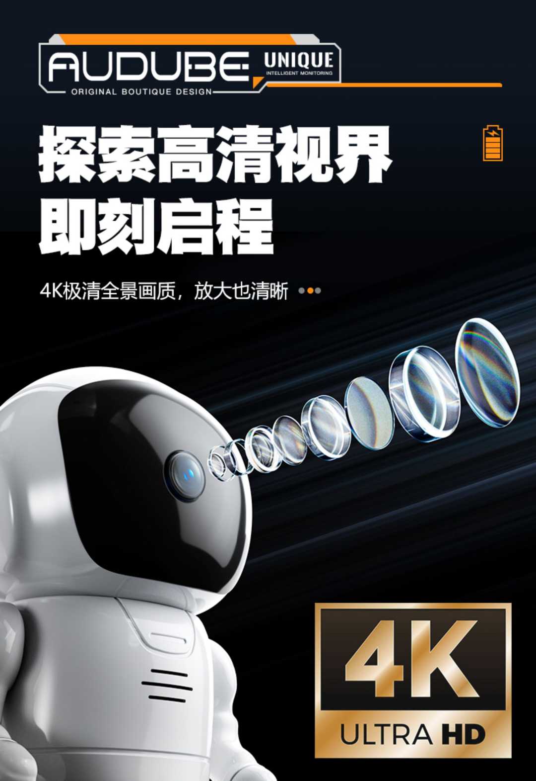 【插电版】基础版太空人(图1)