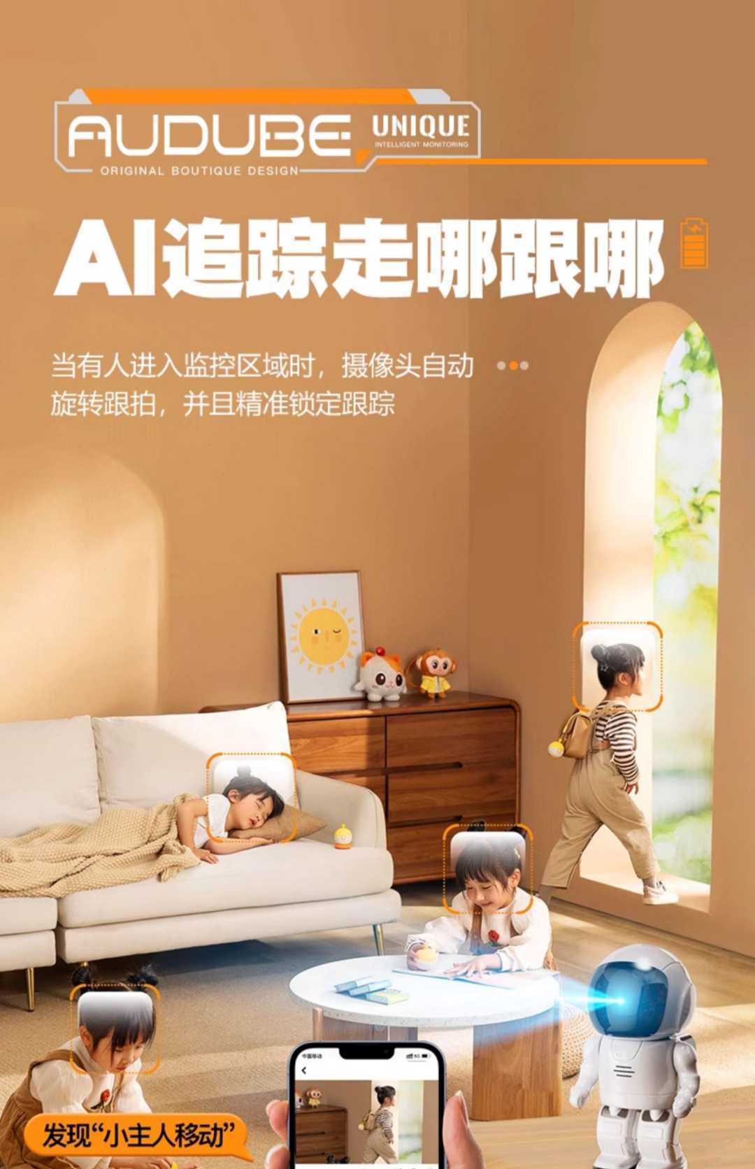 【插电版】基础版太空人(图2)