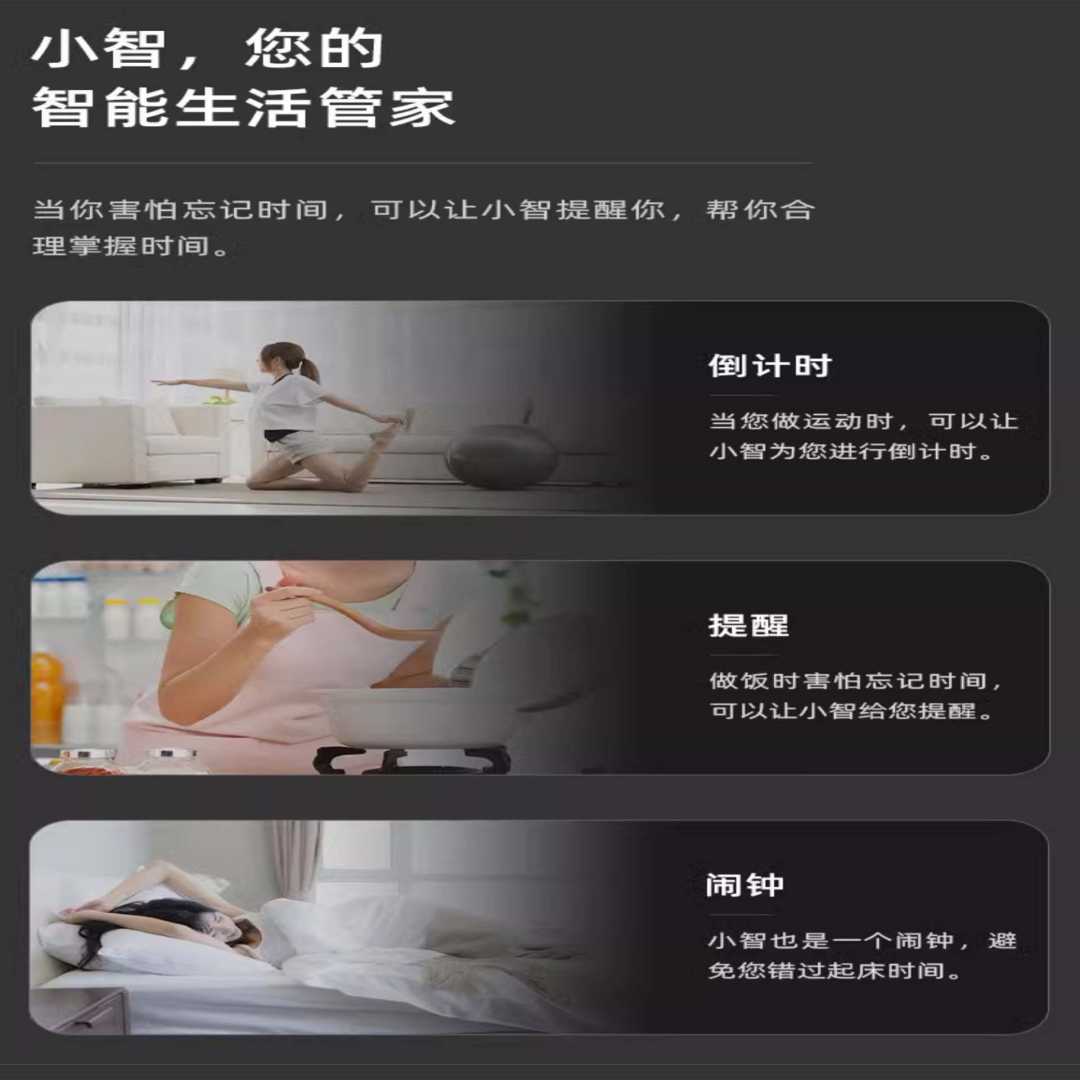 智能家居中控屏B款(图4)