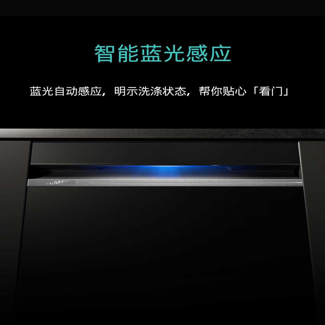 智能洗碗机B款(图2)