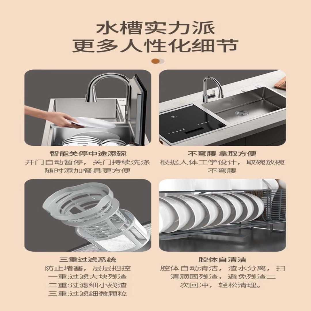 智能洗碗机A款(图4)