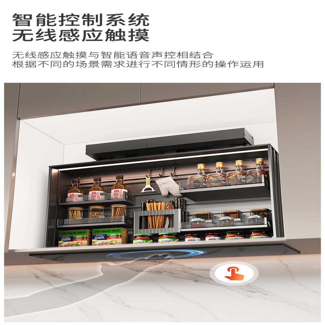 智能吊柜A款(图1)