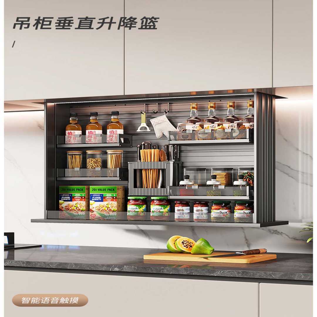 智能吊柜A款(图3)