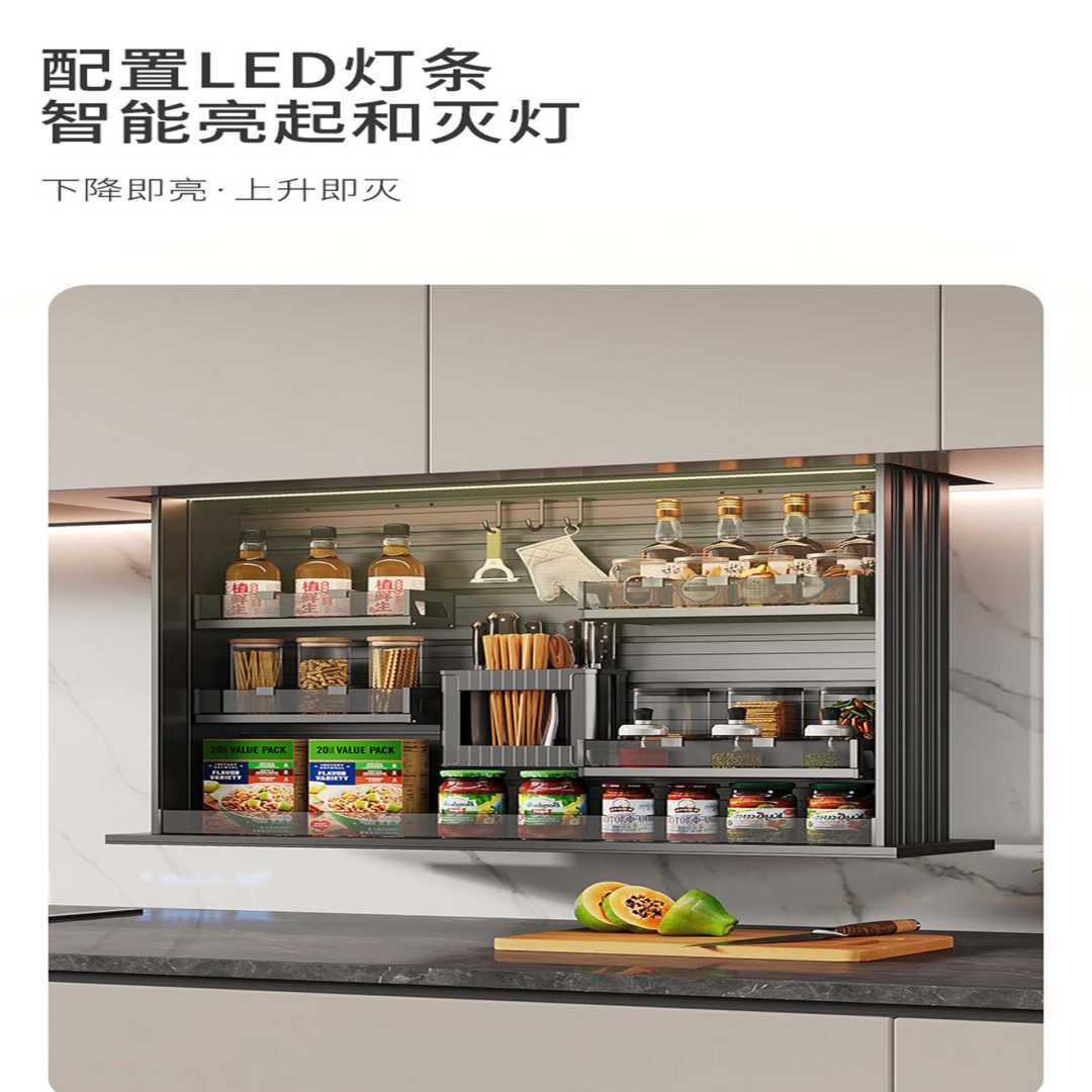 智能吊柜A款(图2)