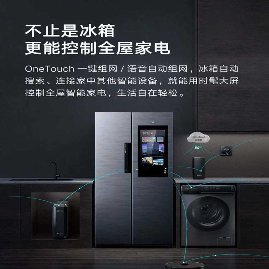 智能冰箱A款(图2)