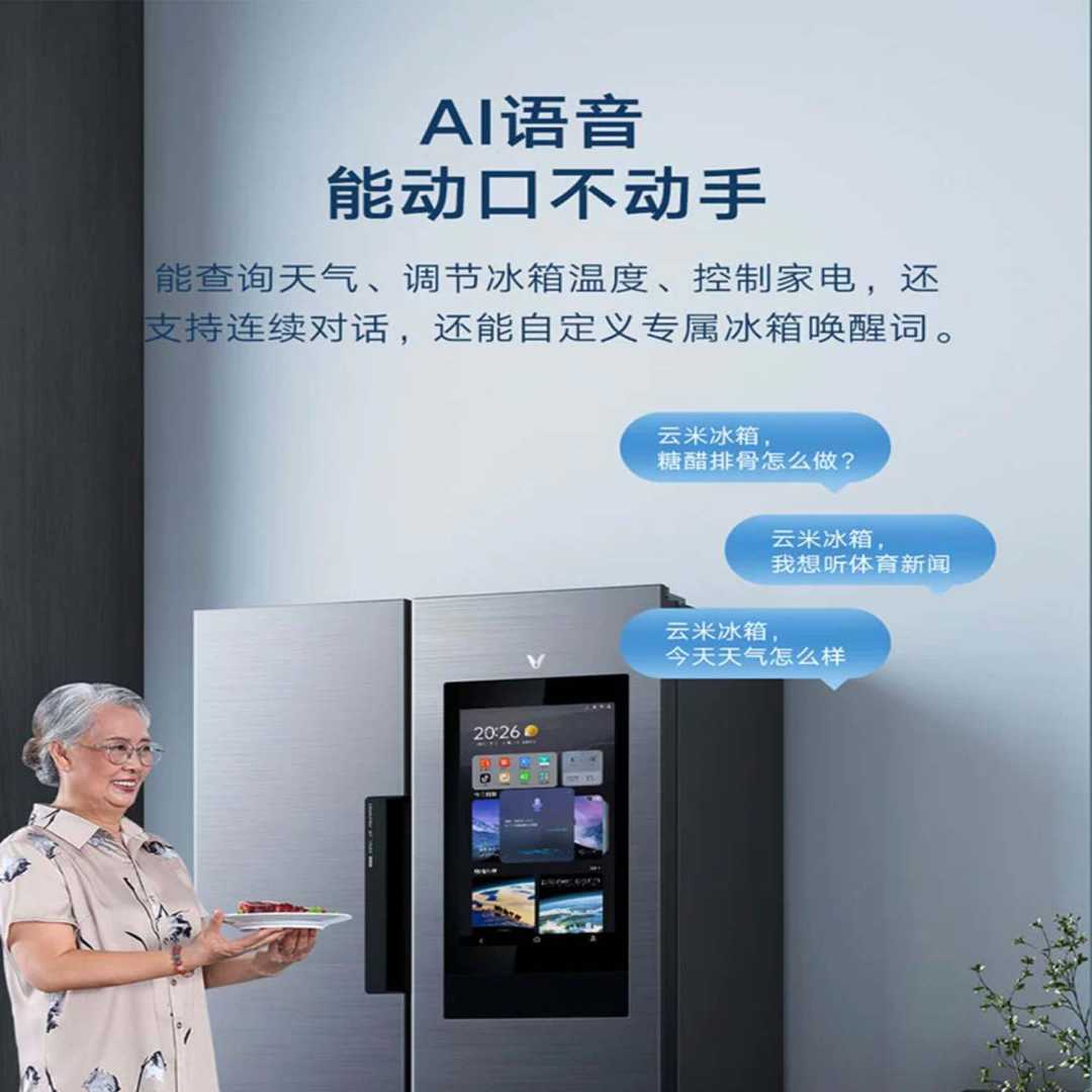 智能冰箱A款(图3)