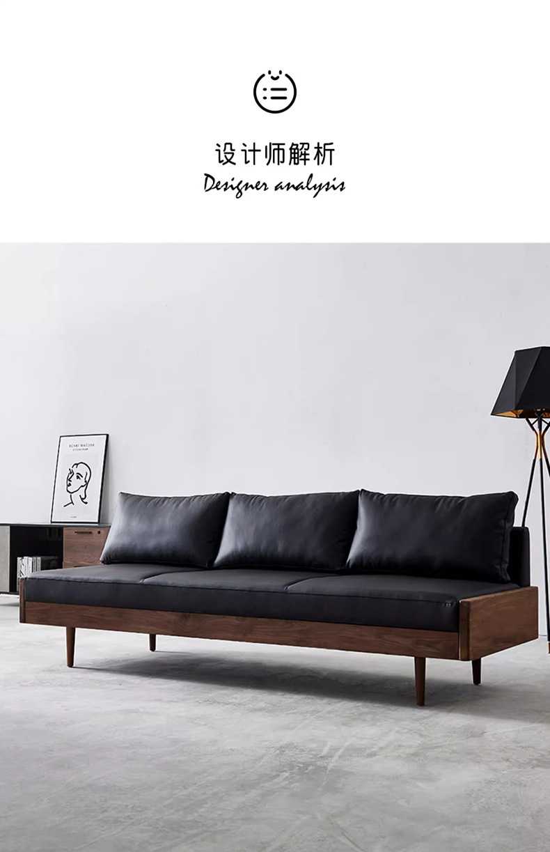 北欧简约三人沙发(图1)