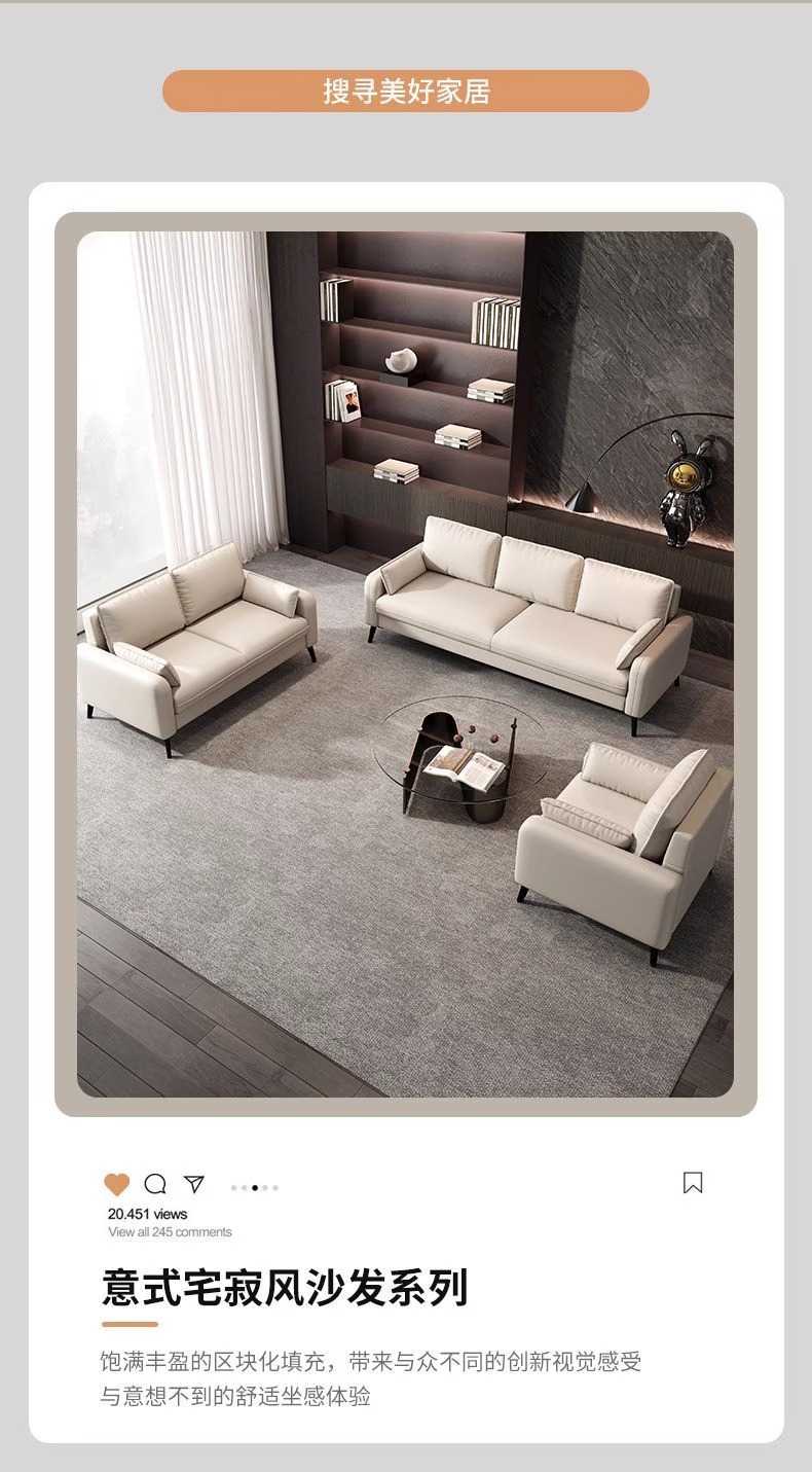 科技布三人沙发(图3)