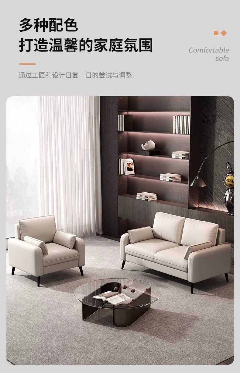 科技布三人沙发(图4)