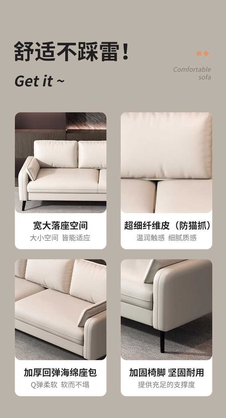 科技布三人沙发(图2)