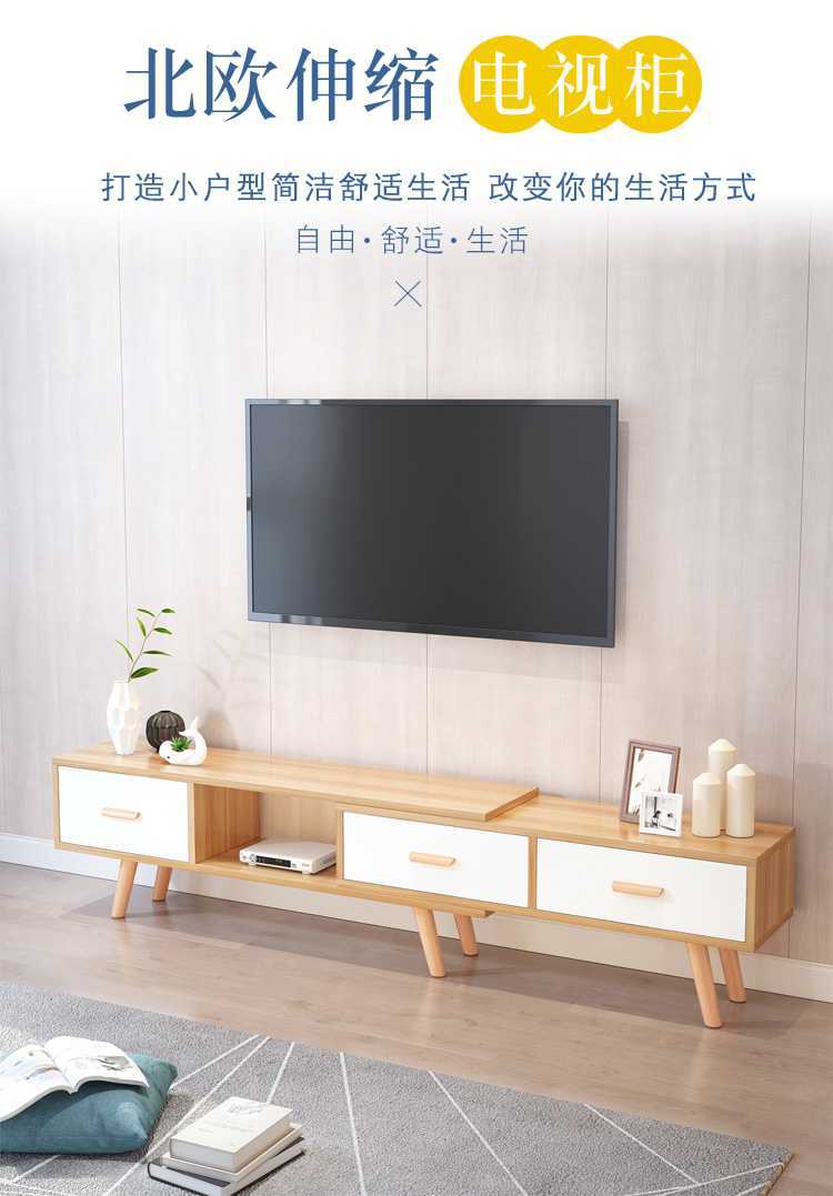 北欧电视柜(图1)