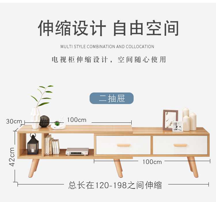 北欧电视柜(图3)