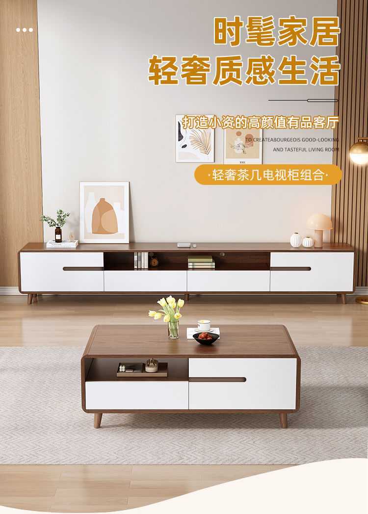 现代简约电视机柜(图1)