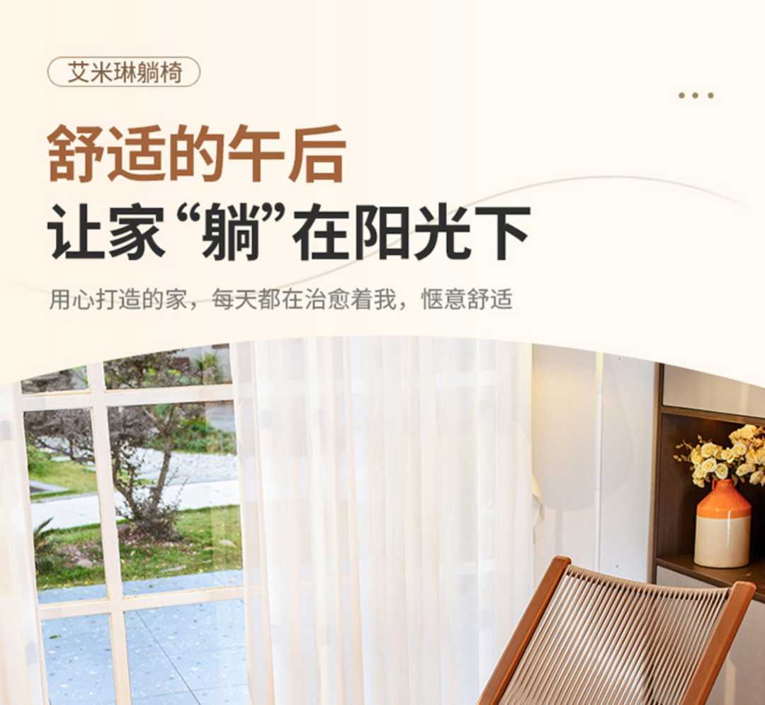 外藤椅三件套休闲露天北欧小茶几一桌二椅阳台庭院躺椅茶桌(图3)