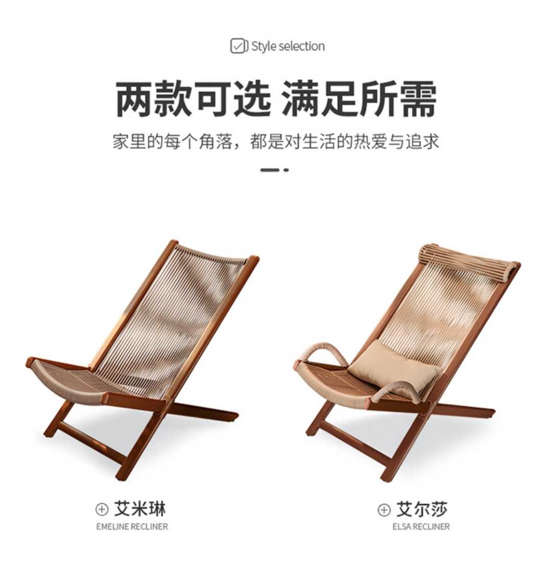 外藤椅三件套休闲露天北欧小茶几一桌二椅阳台庭院躺椅茶桌(图5)