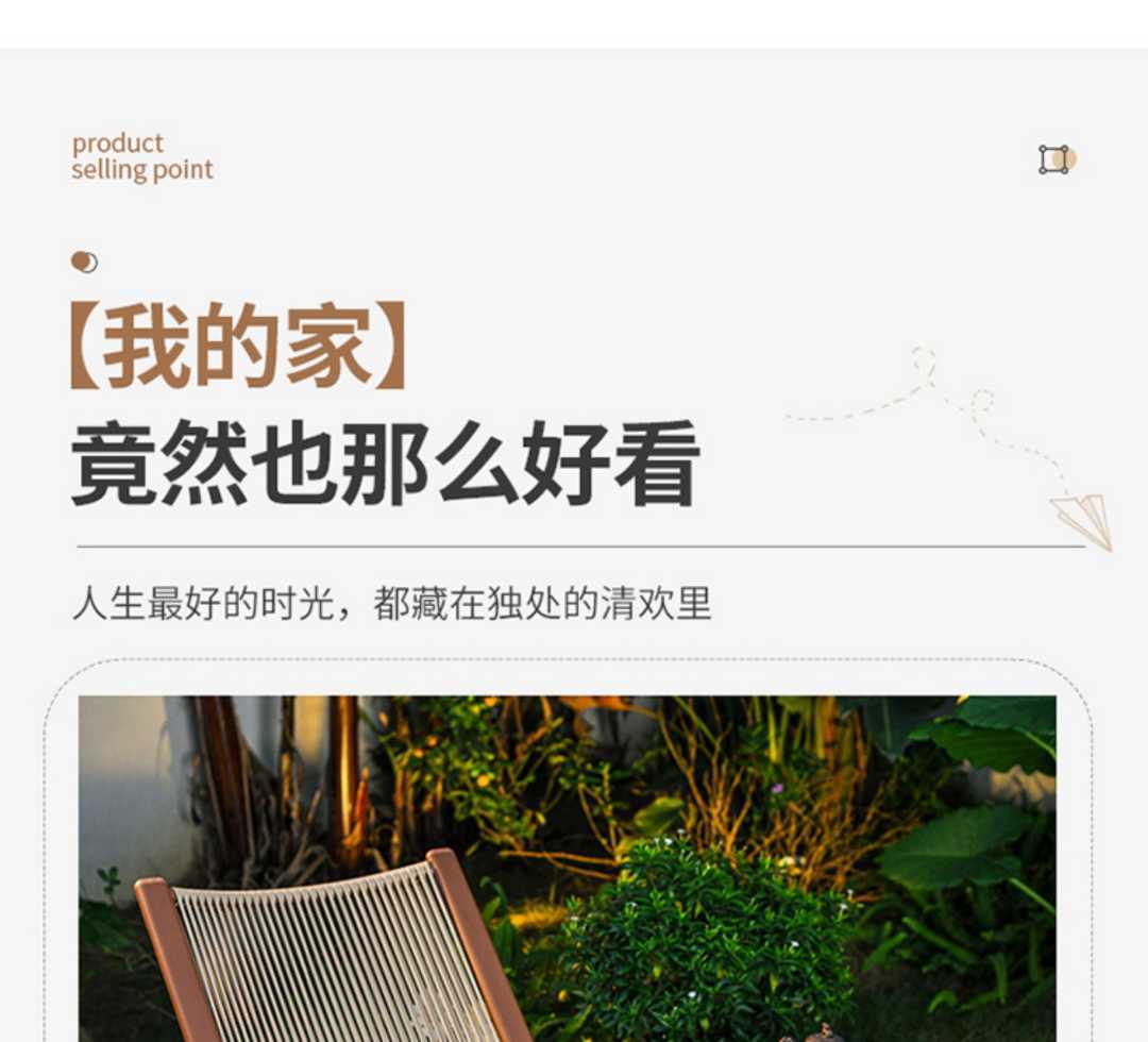 外藤椅三件套休闲露天北欧小茶几一桌二椅阳台庭院躺椅茶桌(图6)