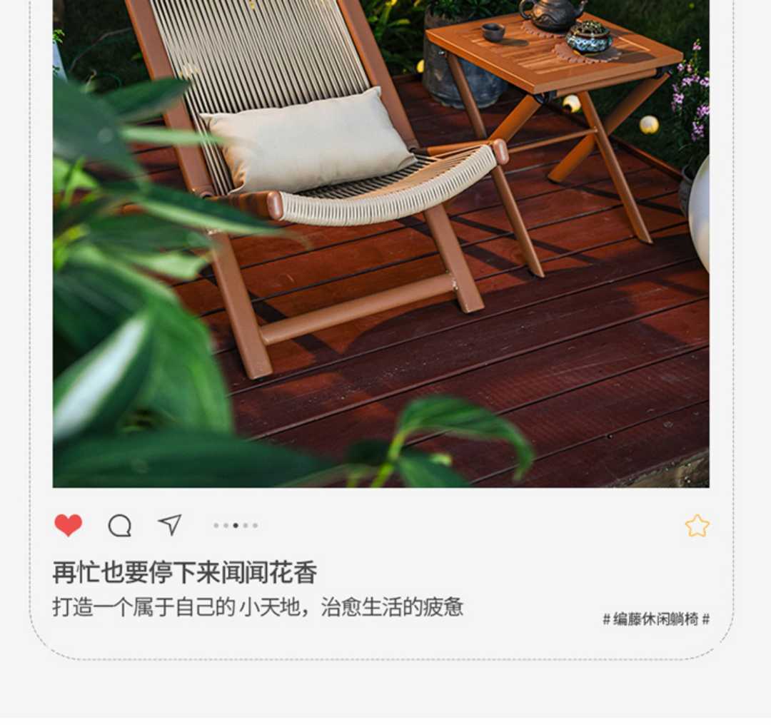 外藤椅三件套休闲露天北欧小茶几一桌二椅阳台庭院躺椅茶桌(图7)