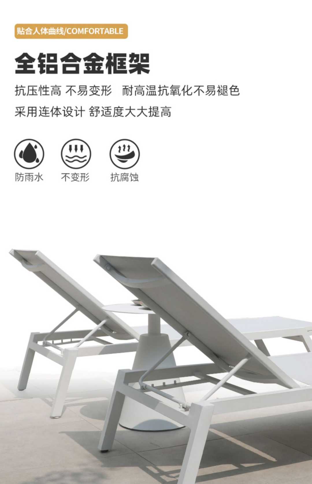 户外藤椅三件套休闲露天北欧小茶几一桌二椅阳台庭院躺椅茶桌(图5)