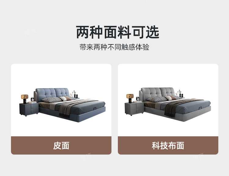1.5米实木科技布艺大床(图3)
