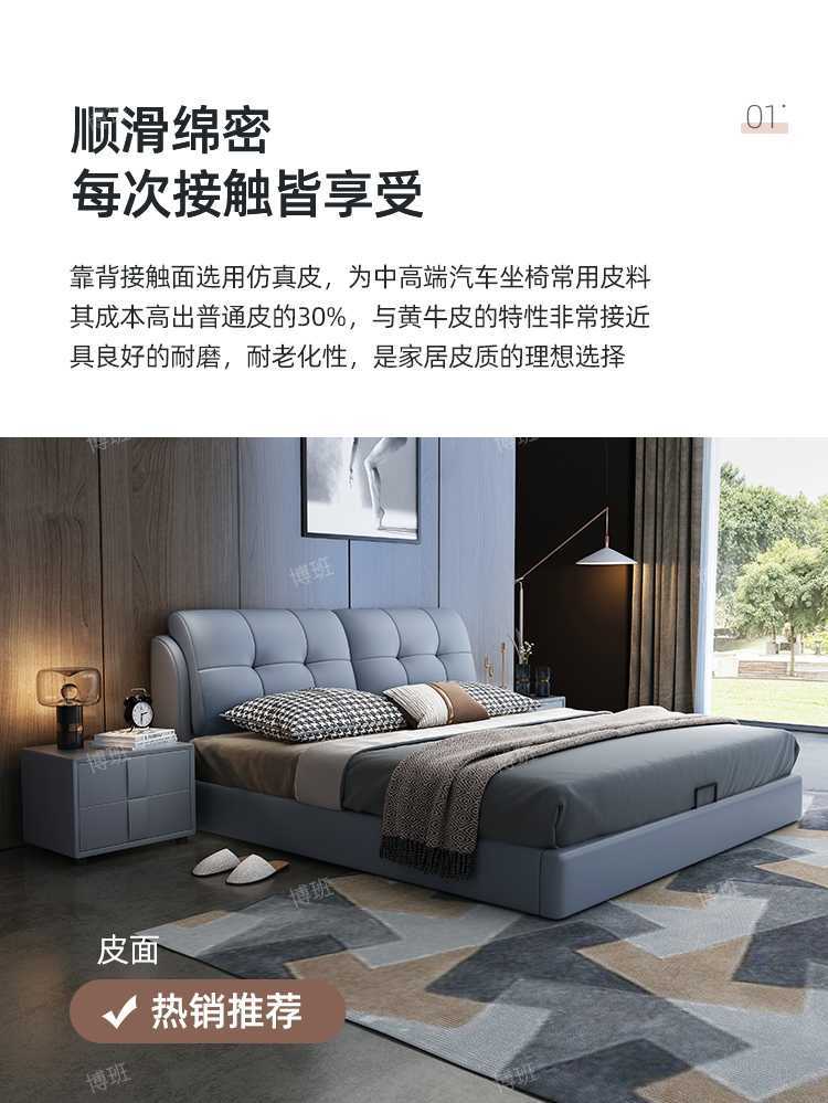 1.5米实木科技布艺大床(图4)
