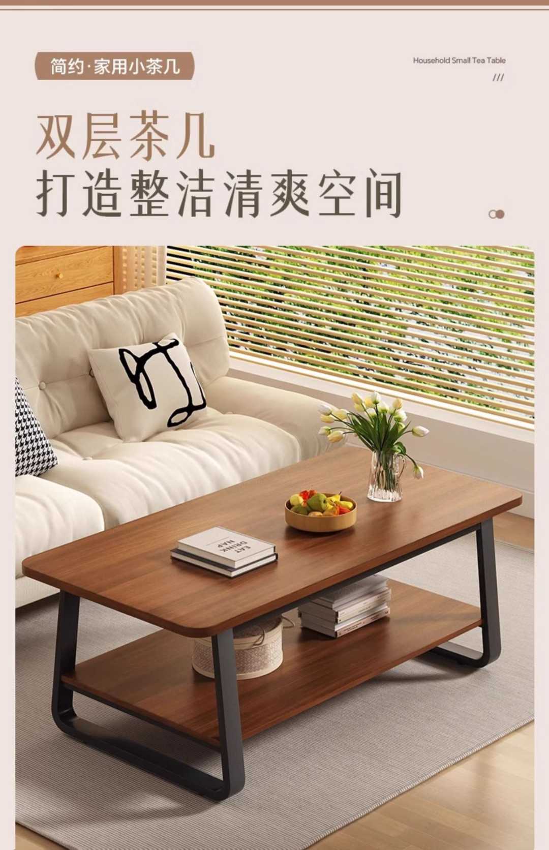 现代简约茶桌(图1)