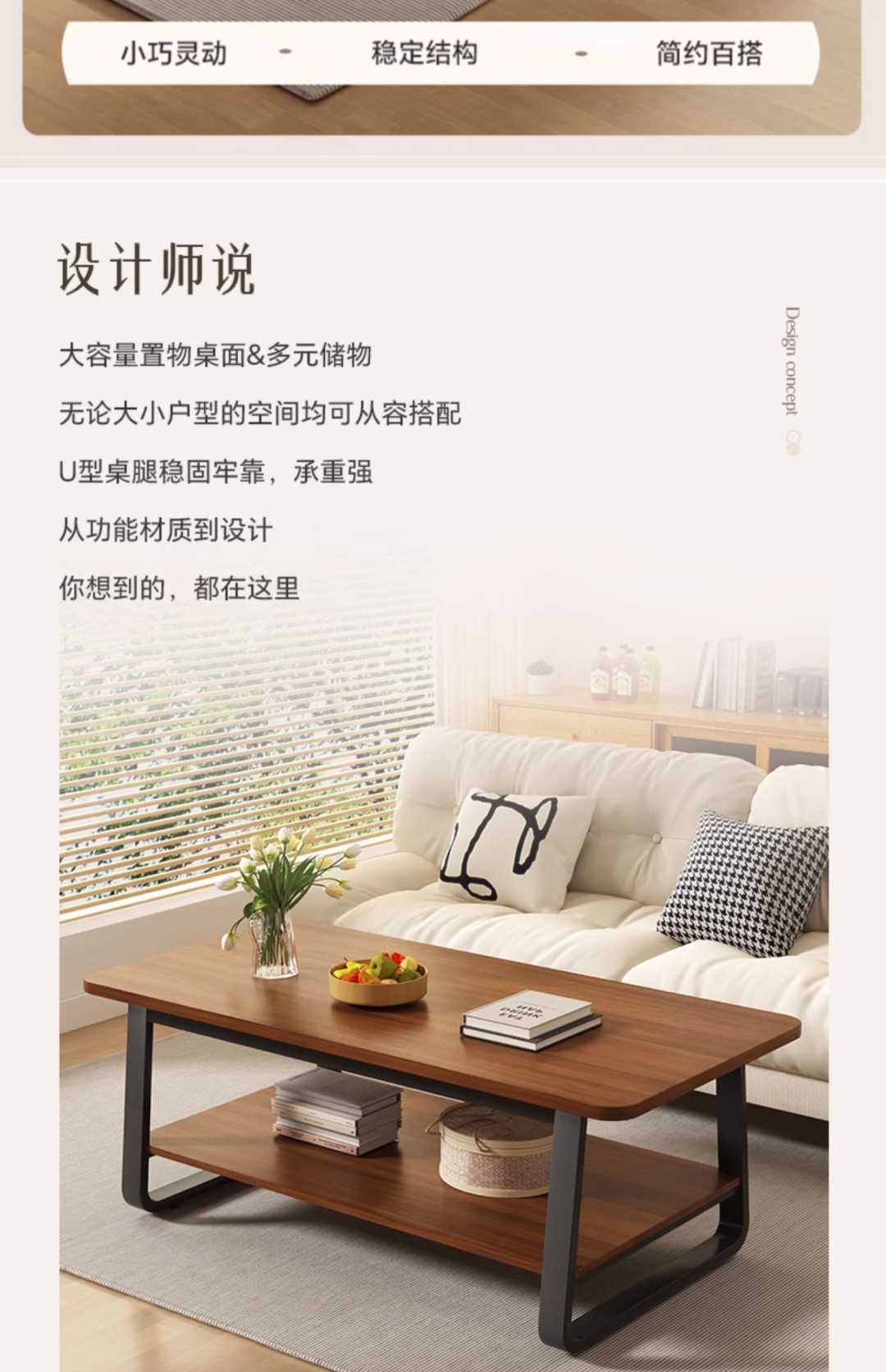 现代简约茶桌(图2)