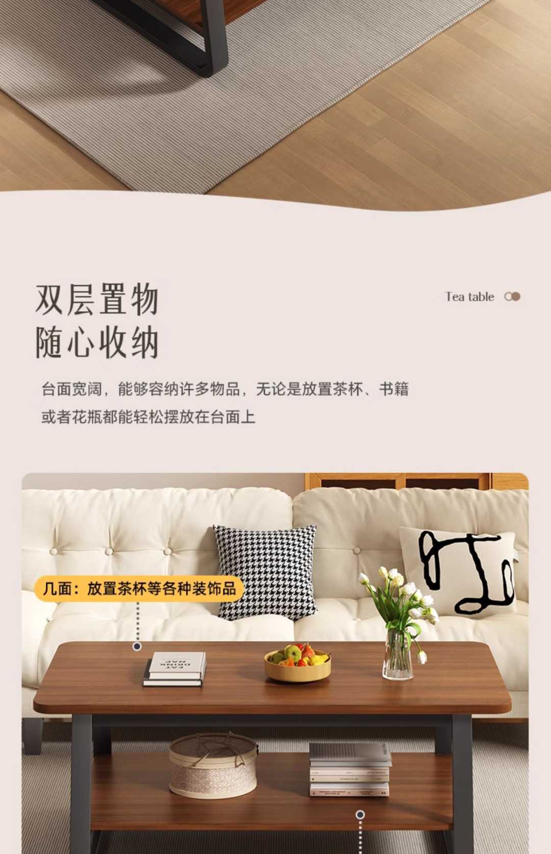 现代简约茶桌(图4)