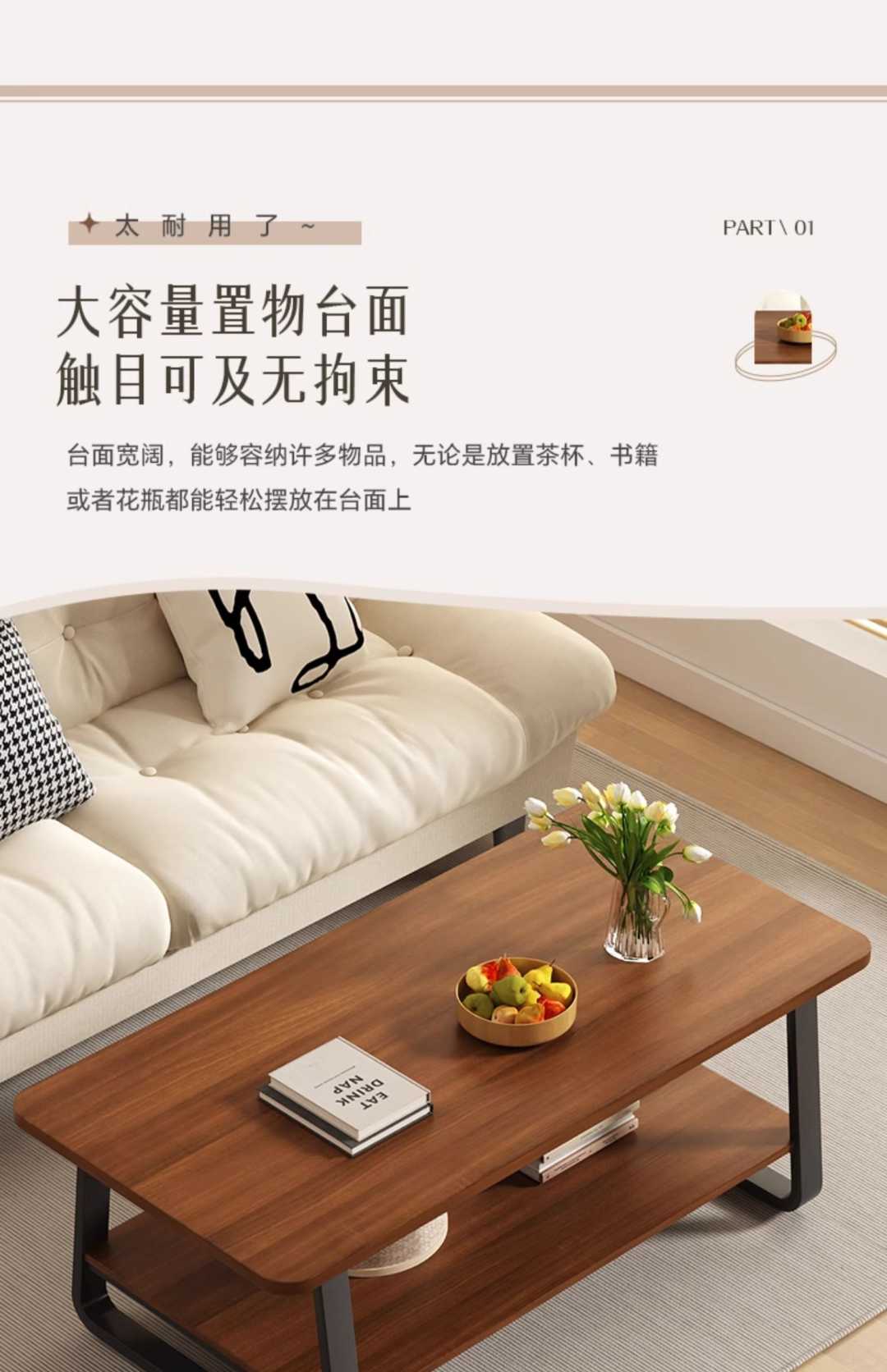 现代简约茶桌(图3)