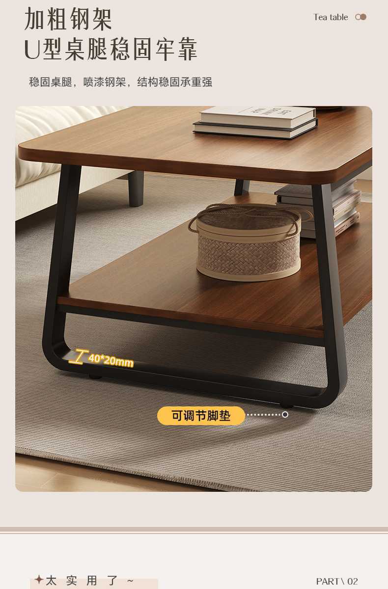 现代简约茶桌(图5)