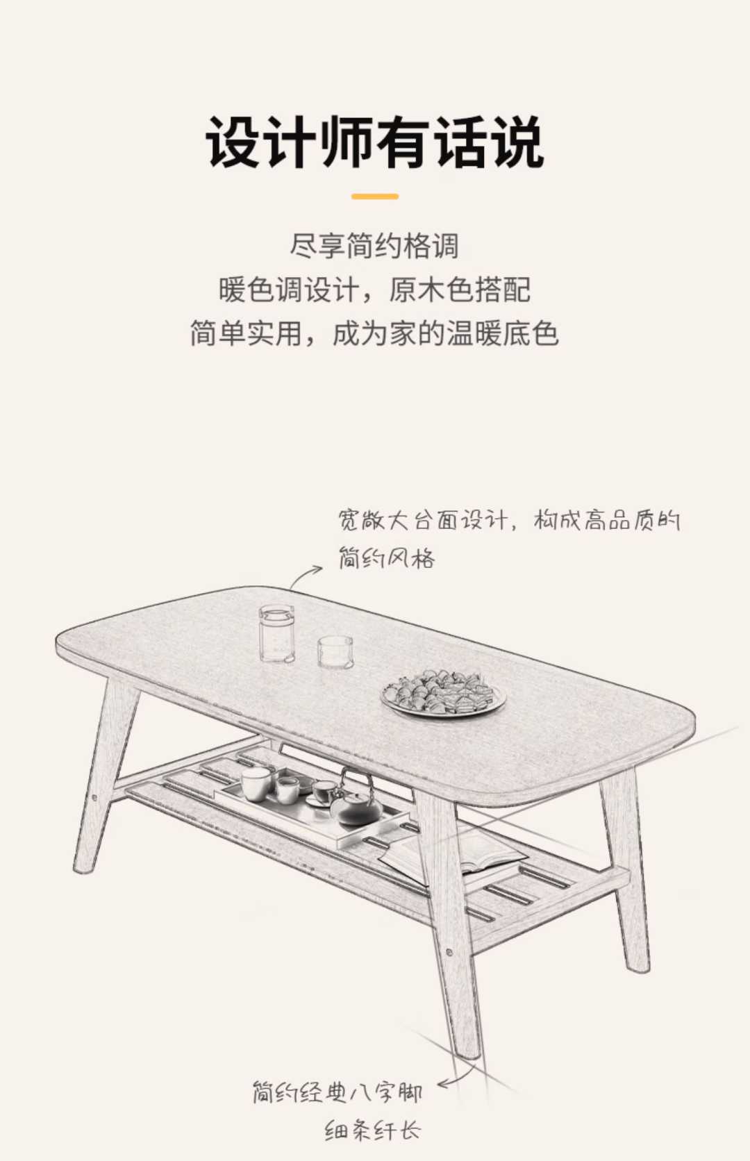 实木桌子简约茶桌(图2)