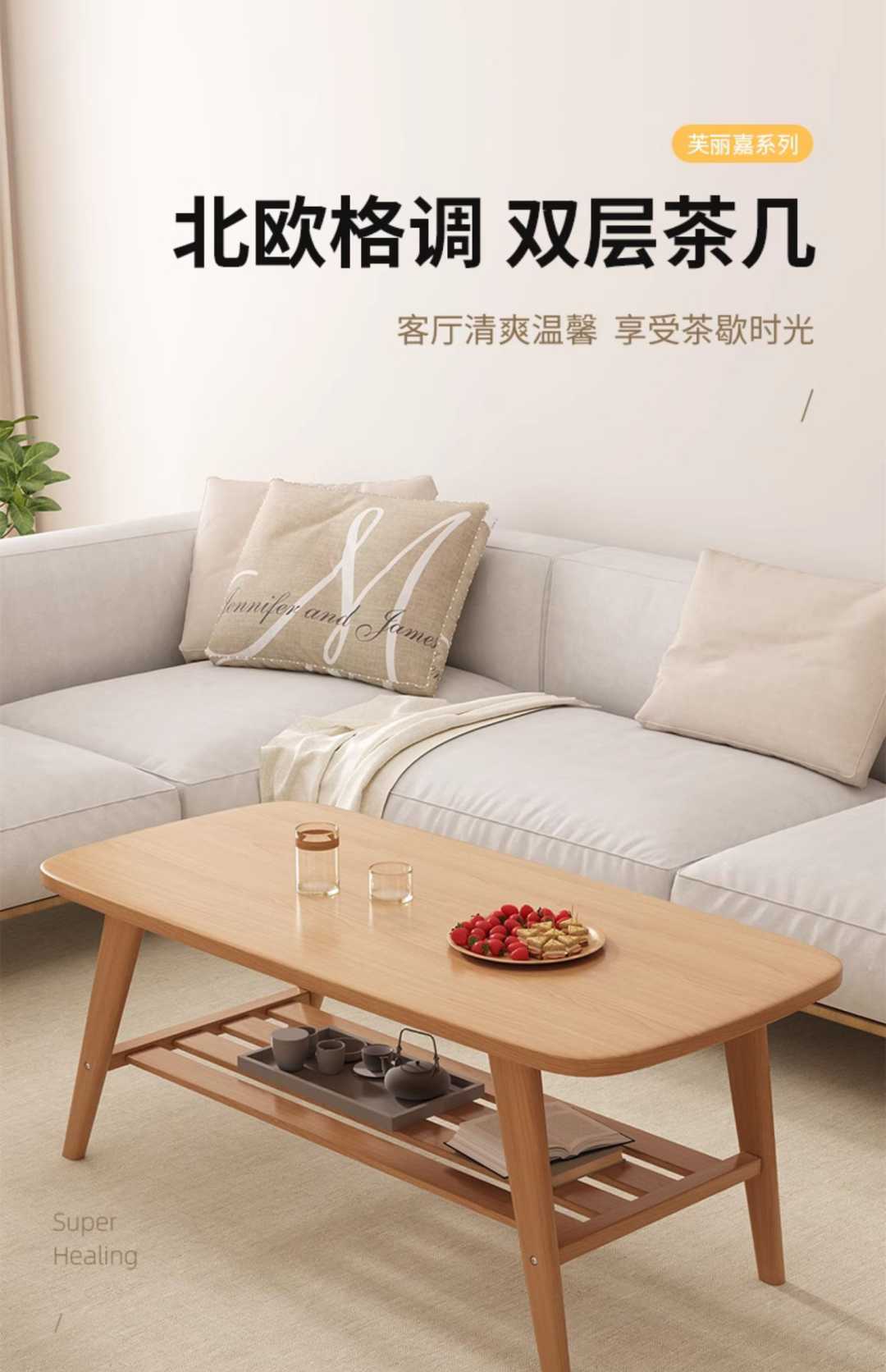 实木桌子简约茶桌(图1)