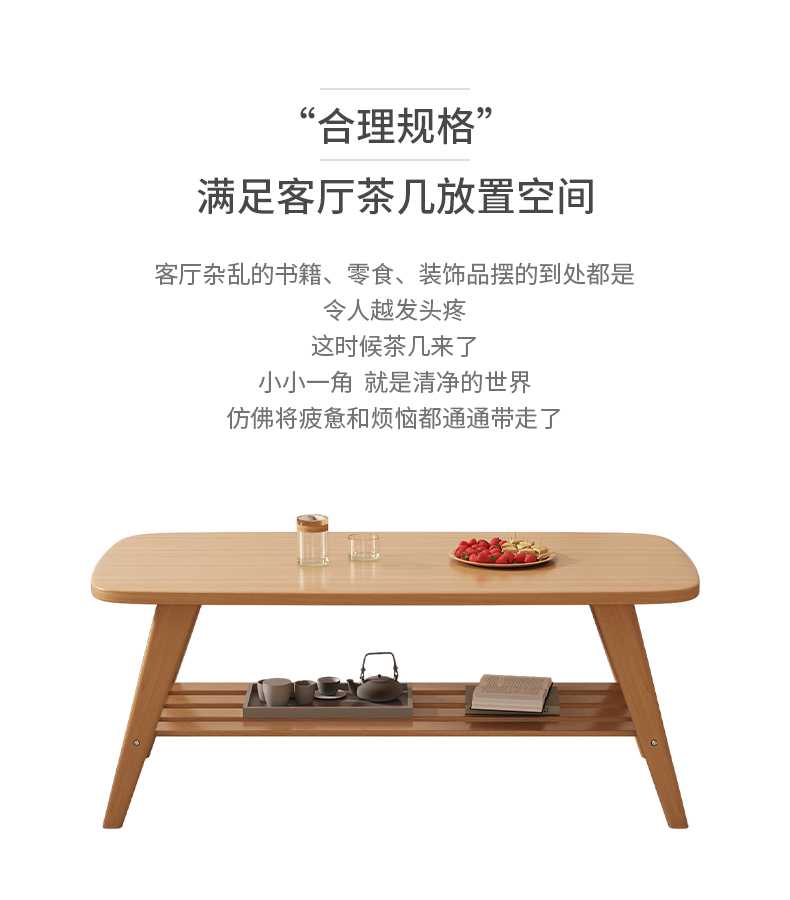 实木桌子简约茶桌(图4)