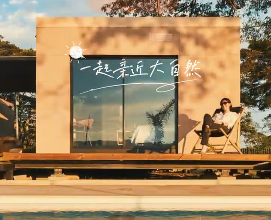 一座来自未来的房子