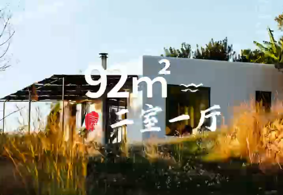 92m² Two-Bedroom and One-Living Room