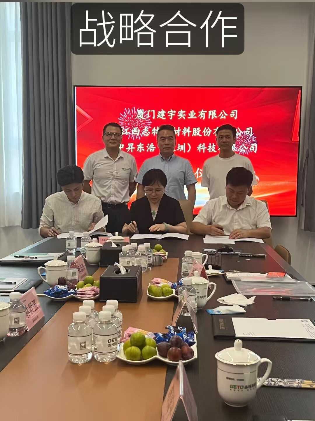 Strategic Cooperation