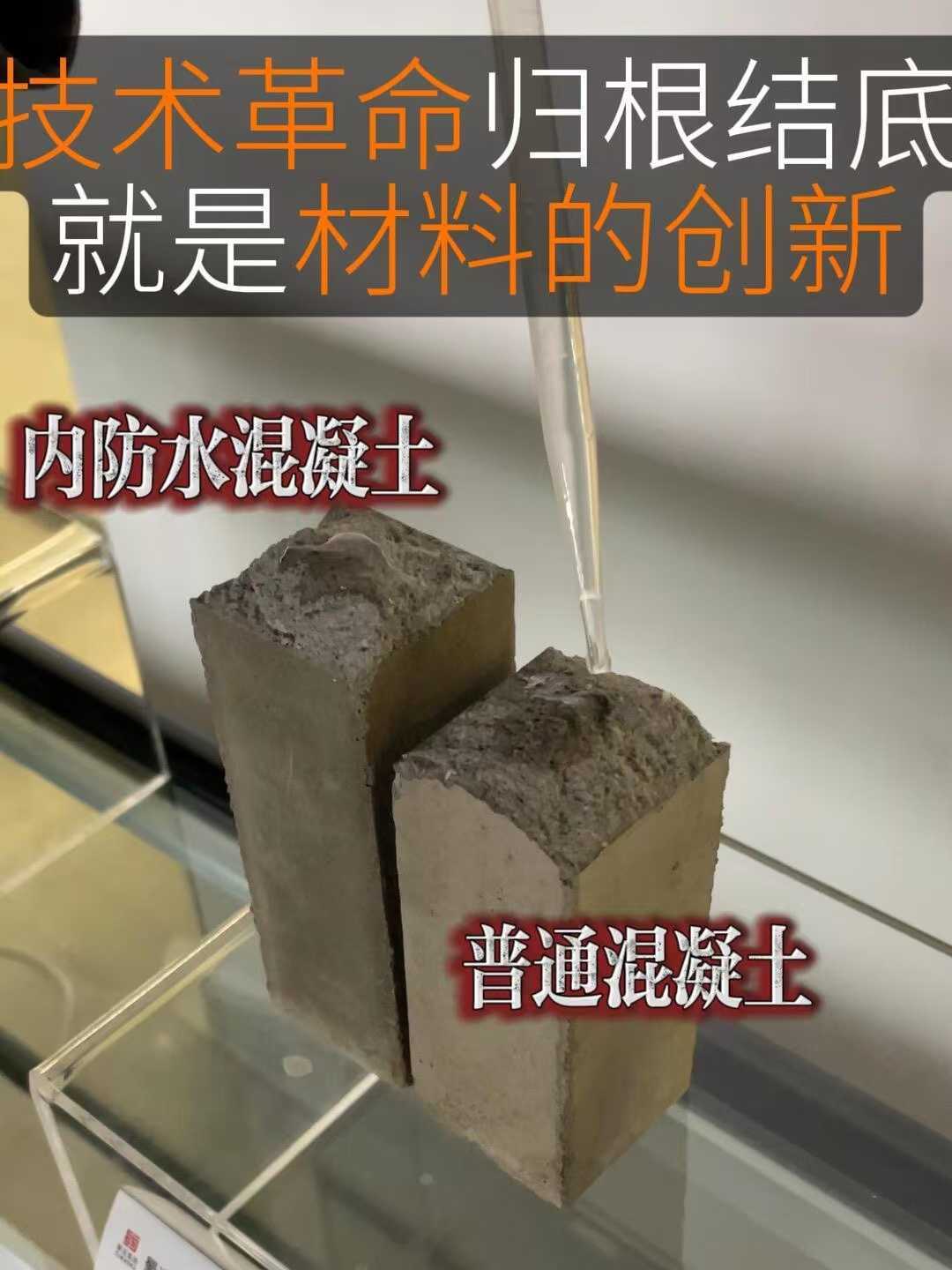 Technological Revolution Ultimately Boils Down to Technological Innovation